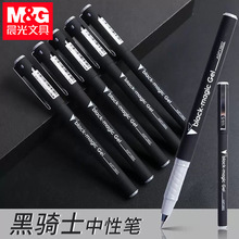 ��&��AGP13902�䵭�����ʿ���Ա�ѧ����ˮ��0.5�ӵ�ͷ�칫ǩ�ֱ�