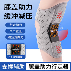 外骨格助力歩行器は高齢者の移動工の膝を補助します。歩くことができません。