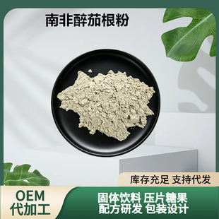 �S��ֱ�N�Ϸ����Ѹ���Ashwagandha Root Powderӡ���˅���ԭ��