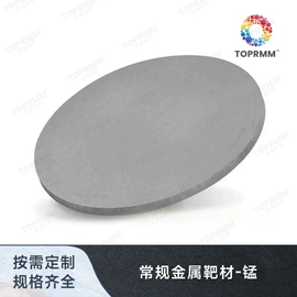 稀土金属;其他有色金属;稀土合金