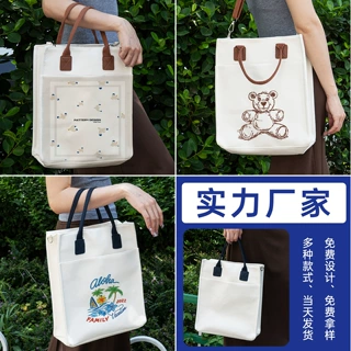 厂家直供商务帆布手提包立体斜挎包便携开图定制学院企业logo图案