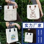 便携商务定制立体斜挎包
