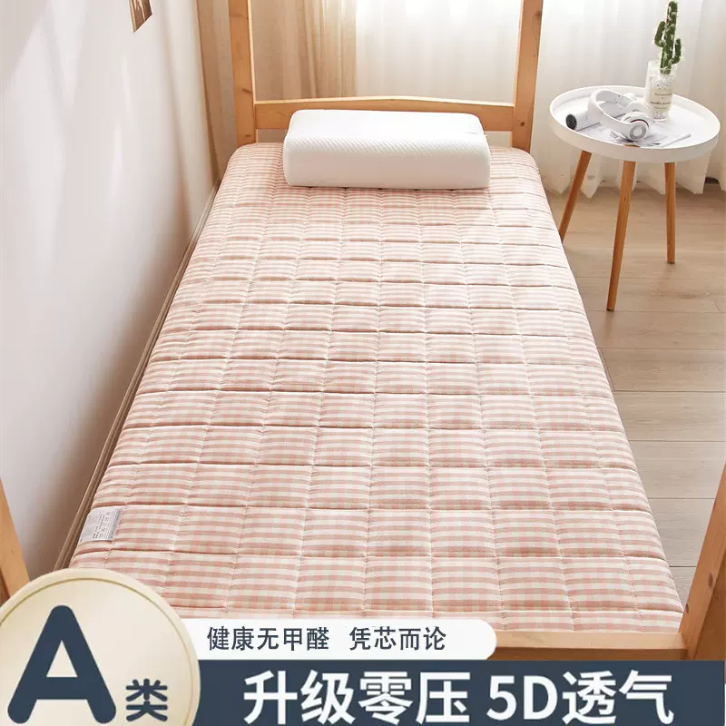 定做床垫榻榻米70*180/75/85/110单人上下铺拼接床135*190/160*22