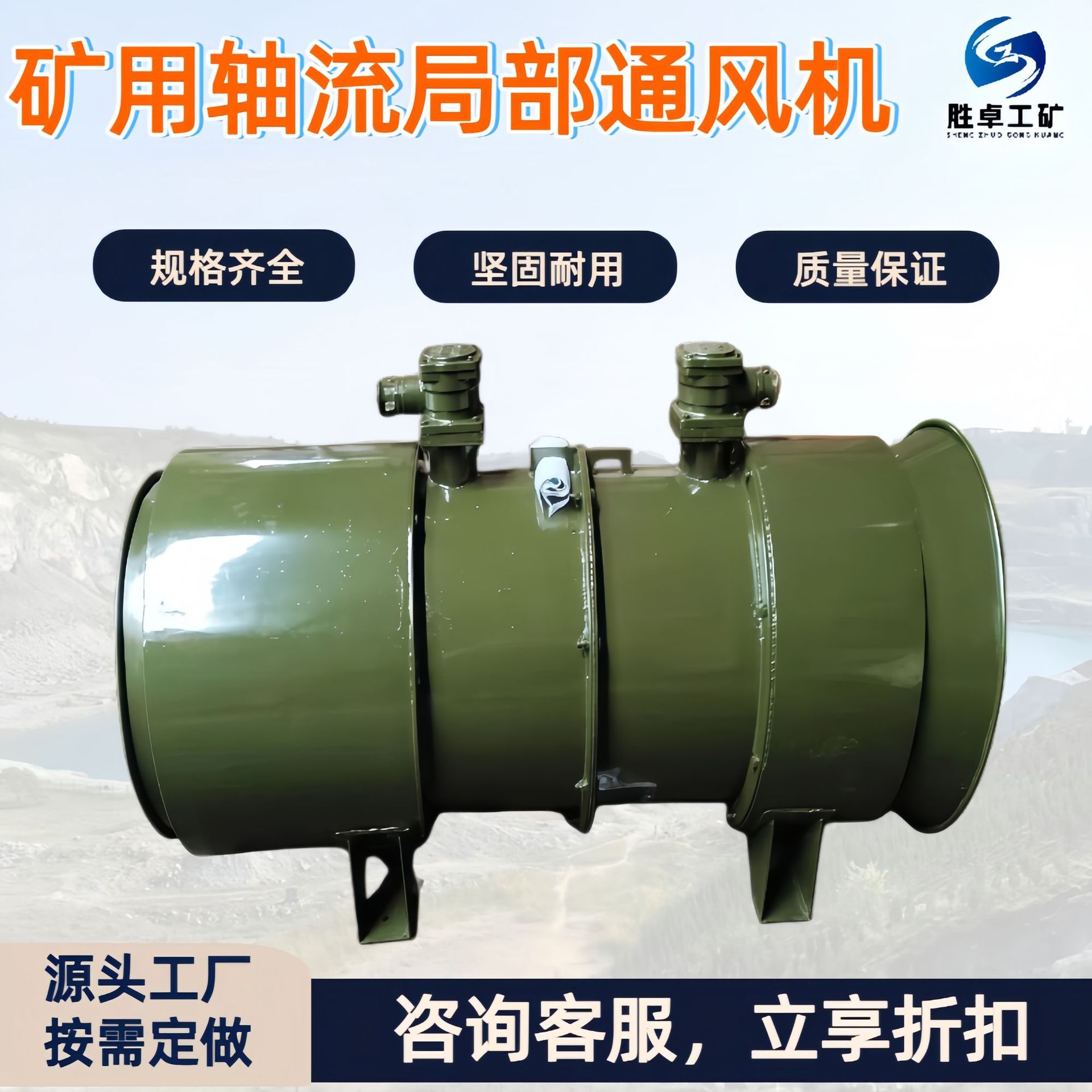 矿用隔爆型压入式轴流局部通风机 FBY/YBT隧道煤矿隔爆型轴流风机