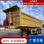 跨境自卸提升u型半挂车
