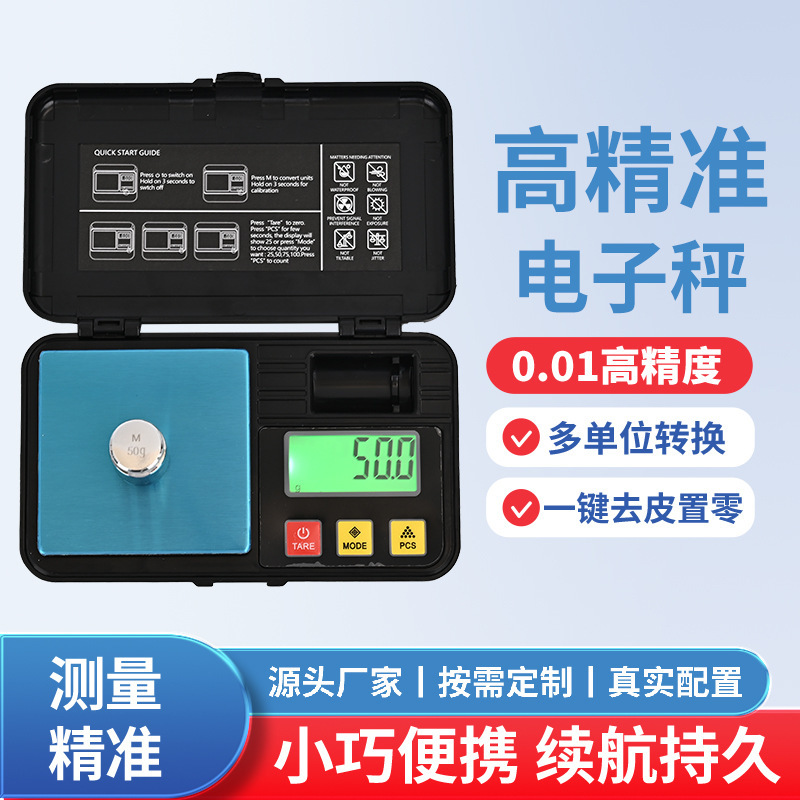 Tool Box Jewelry Scale 0.01g High-Precision Jewelry Scale Electronic Scale Gold Jewelry Pocket Scale Electronic Scale Hengda Tool Box Jewelry Scale 0.01g High-Precision Jewelry Scale Electronic Scale Gold Jewelry Pocket Scale Electronic Scale Hengda