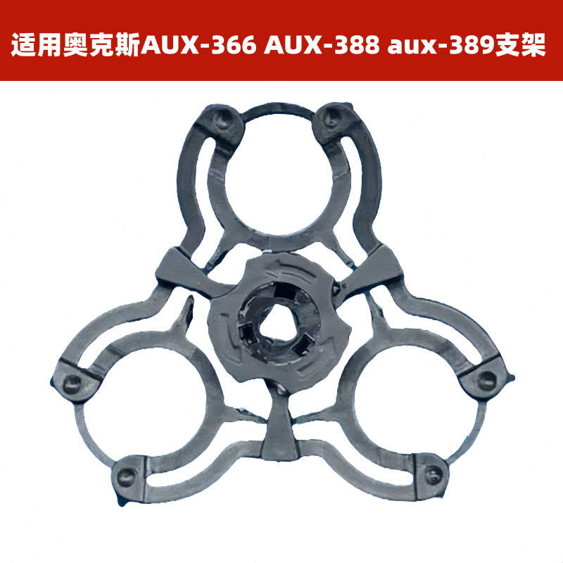 ユニバーサル KOS 84 シェーバーヘッドアクセサリー 3 ヘッドメンズシェーバーアクセサリー 350/380 AS338|undefined