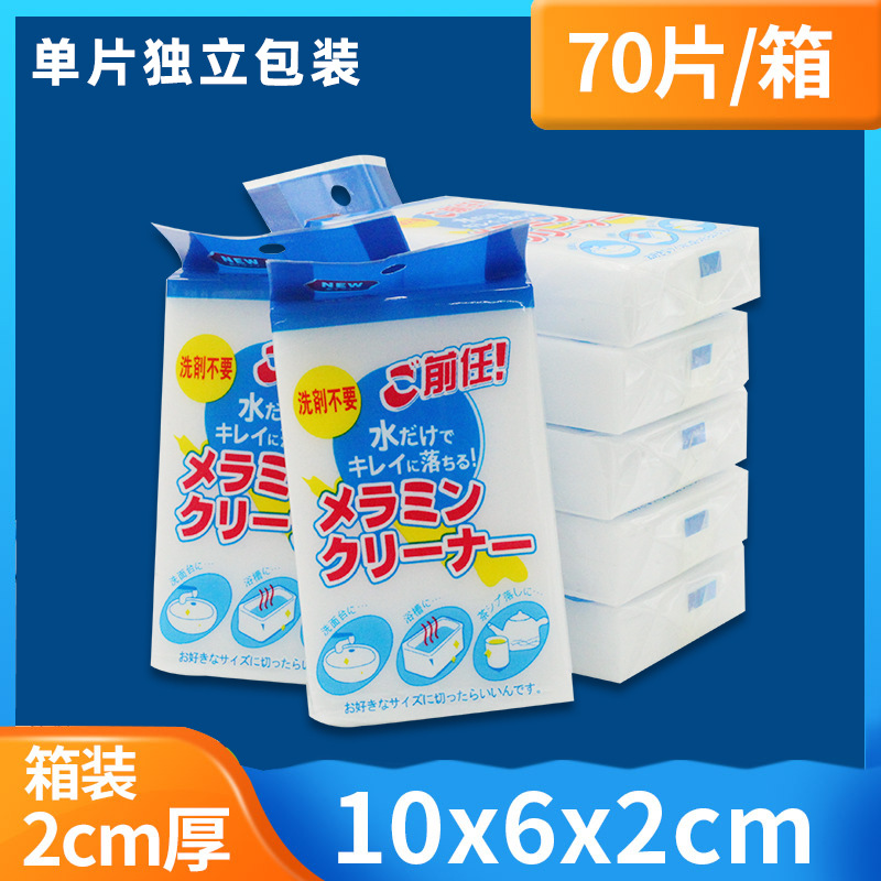 개별 포장 10*6*2cm 70개 상자