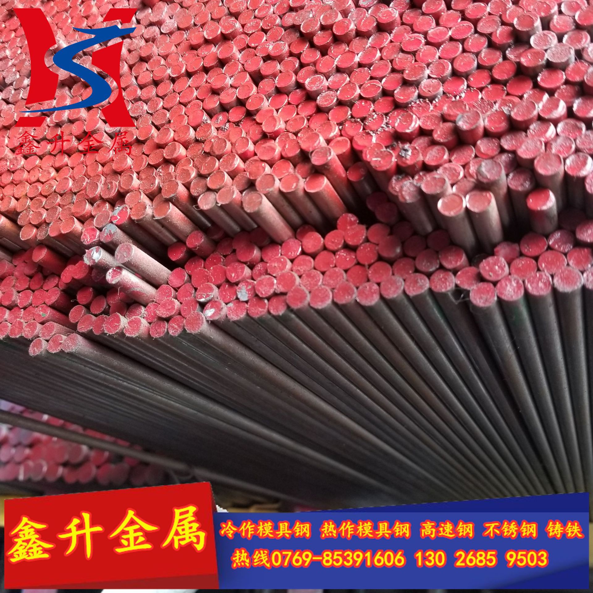 供应美国耐腐蚀防酸 P21塑胶模具钢圆棒 P21预硬高镜面模具钢圆钢