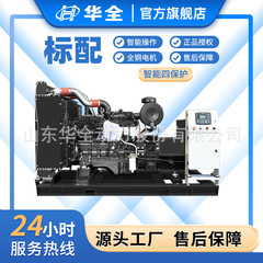 150/200/300/400kw ディーゼル発電機セット三相 380v 全銅ブラシレスフルパワー学校用