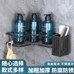 亞馬遜衛生間置物架免打孔浴室沐浴露三角架子洗手間淋浴房收納架