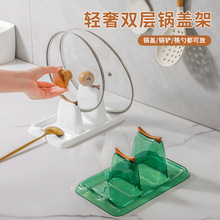 锅盖架家用厨房锅铲架轻奢砧板架台面收纳置物架锅盖坐式架子批发