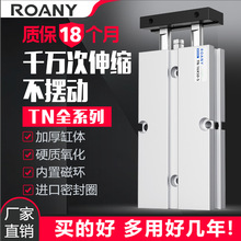 TDA�p�U�p�S���С�͚��TN10 16 20 25 32 40X15x30x50x70x100-S