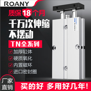TDA�p�U�p�S���С�͚��TN10 16 20 25 32 40X15x30x50x70x100-S