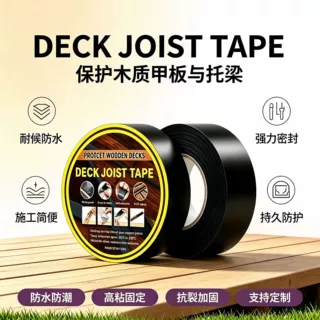 可定制Deck Joist Tape跨境托梁胶带抗UV耐高低温露台木结构防潮