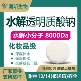 医药中间体;其他生物化工;化工中间体