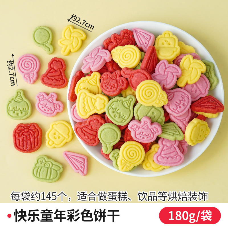 컬러풀 유년기 180g