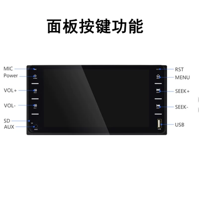 7inch Corolla Dedicated Car Bluetooth Car mp5