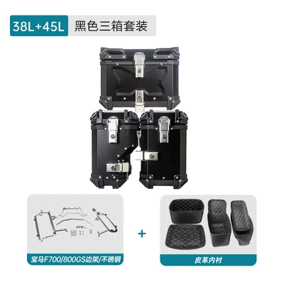 Alloy Three-Box Side Box Rack – Motorcycle trunk - three-boxes-38l45l-black-stainless-steel-side-frame