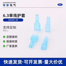 6.3ξo DR205_30|^o PVCȼ PVCo