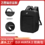 dji大疆保护耐磨双肩包