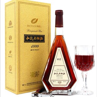 �½�������Dʯ���1999���;�11��750ML/ƿ*6ƿ/����]