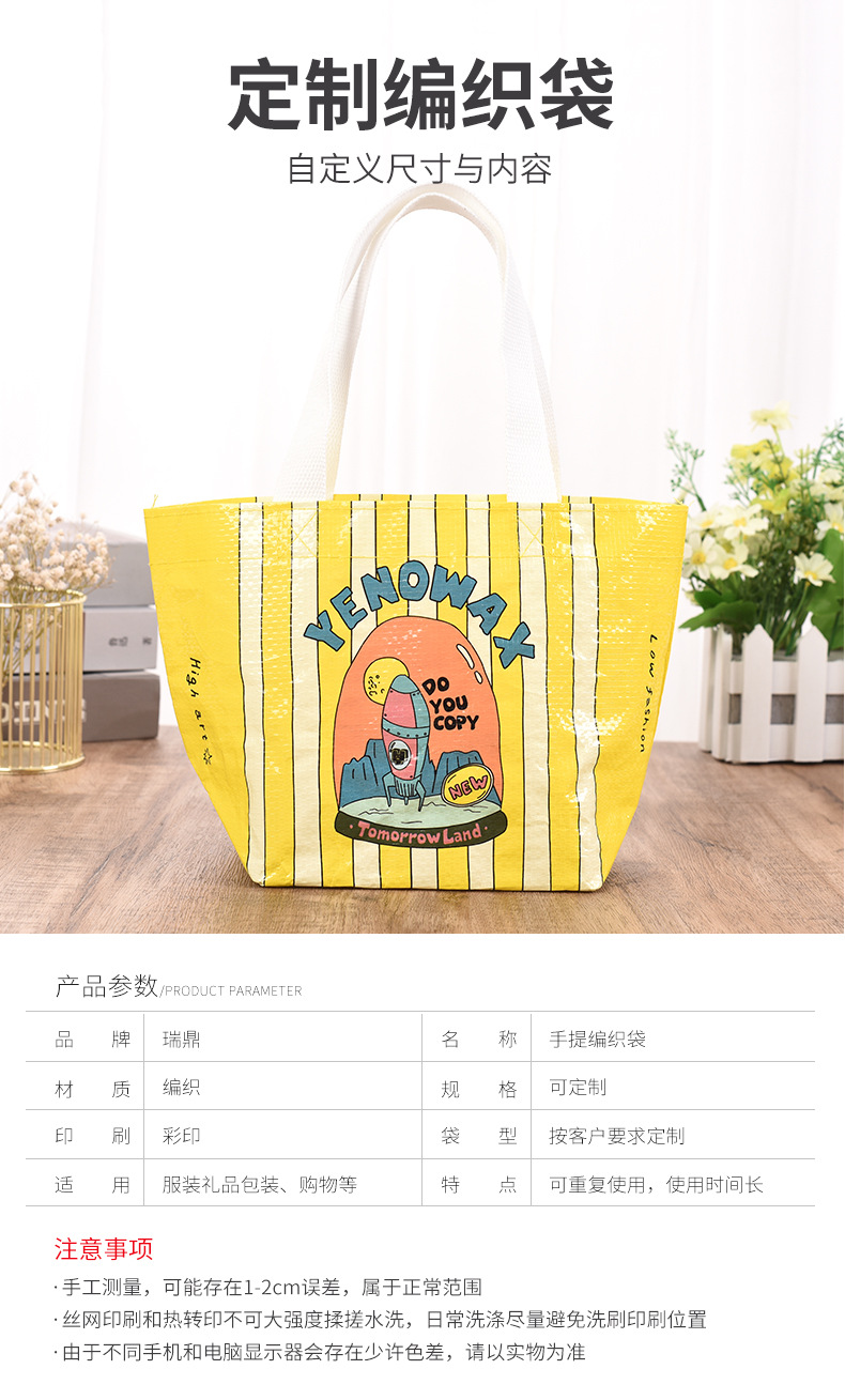 瑞鼎详情页改_06