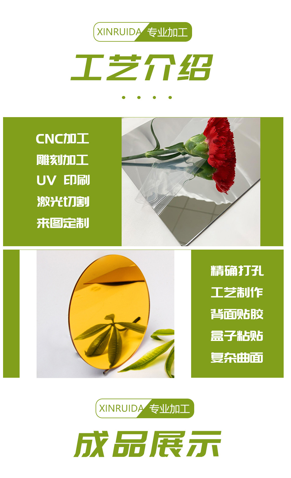 1688 new link_04.jpg