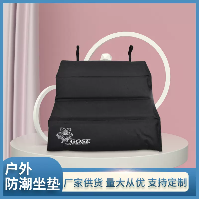 户外野炊可折叠防潮坐垫便携式隔凉垫公交车海绵座垫防潮野外坐垫