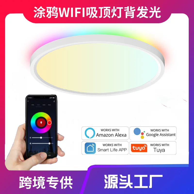 Граффити умный wifi Bluetooth подсветка RGBCW двойная сторона свет свет Alexa голос широкий давление пульт дистанционного управления ультратонкая потолочная лампа