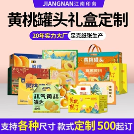 纸盒;其他礼品包装;中秋礼品包装