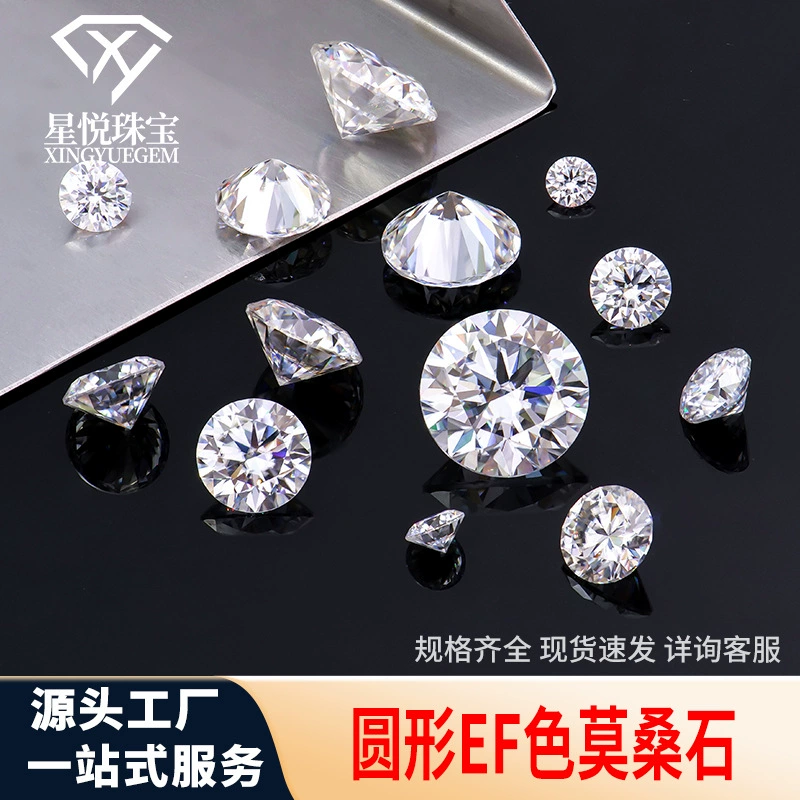 Синтетический камень EF Moissanite из Учжоу, цвет EF, круглый, с огранкой «восьми сердец и восьми стрел», оптовая продажа, основной камень для колец и ожерелий