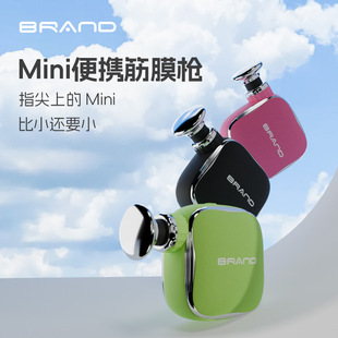 Skg's Same Fascia Gun Super Mini Professional Portable Massager Muscle Sports Fitness Massage Fitness Fascia Gun