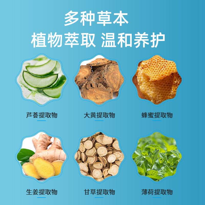 日本樱美制药芦荟大黄肠胃贴肚脐穴位膏贴热敷艾草肠胃贴厂家直发|undefined
