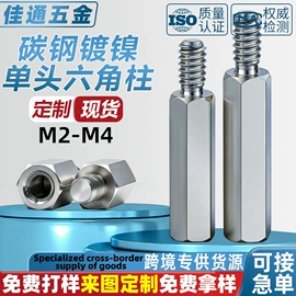 螺钉;螺柱;螺栓