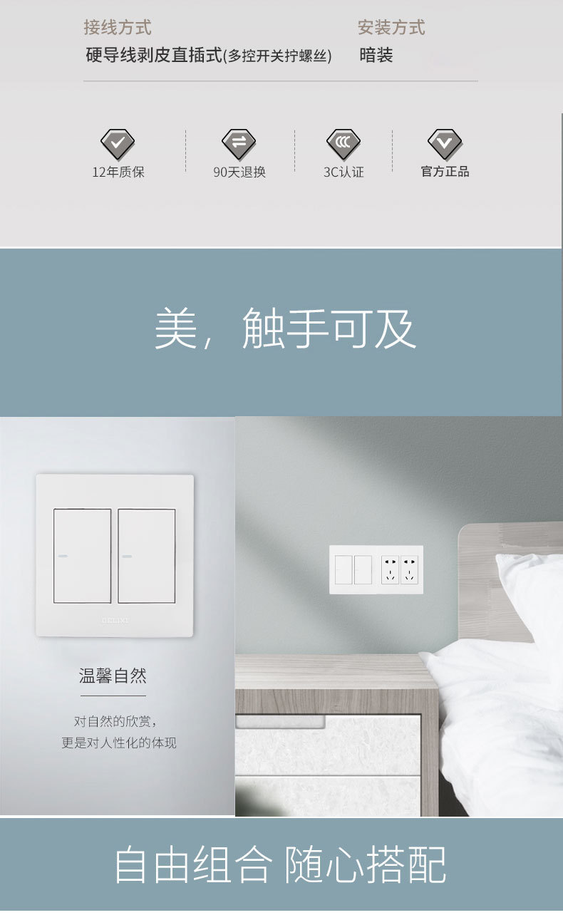详情_10.jpg