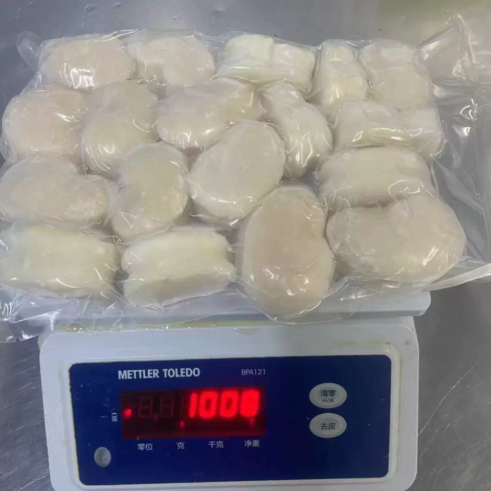 冷冻江瑶贝柱带子肉绿贝丁2斤包装海鲜水产餐饮食材商用批发扇贝