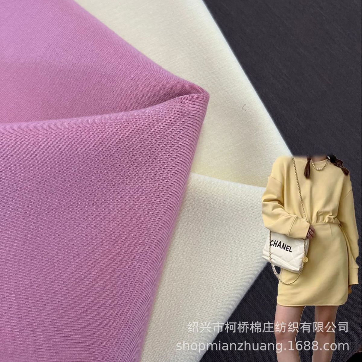 En stock Venta Directa 210g rayón capa de aire modal camiseta tejido boutique suéter deportes pantalones material image 3