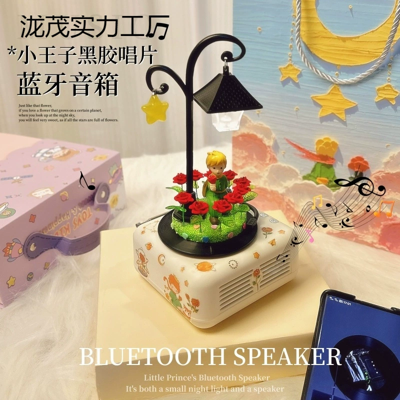 Маленький принц Bluetooth-динамик виниловая пластинка домашний маленький беспроводной динамик для девочек и парней ниша на день рождения