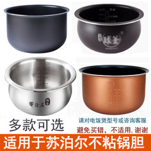 �m���K�������҃�đ1.8L1.6L2L3L4L5L6L��ճ늉�����򸪲��P�