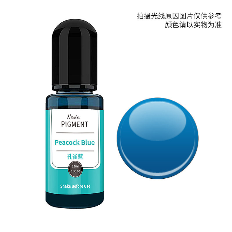 피콕 블루; 10ml/병