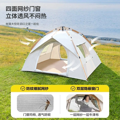 Rain Protection — Avtomobil dam çadırları