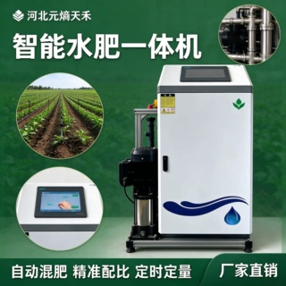 智能水肥一体机农业滴灌手推撒肥机械施肥器旋耕设备