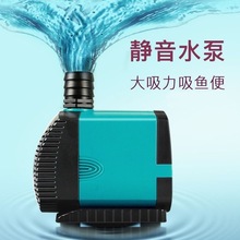 SQG鱼缸循环泵超静音水泵吸便潜水泵鱼池抽水泵假山过滤小型家用
