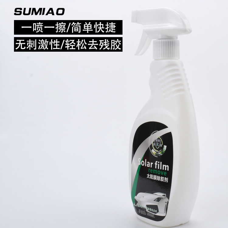 Очиститель клея для солнцезащитной пленки SUMIAO