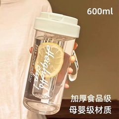 新款随手杯同款果茶杯便携式塑料杯带茶漏简约水杯水杯大号大容量