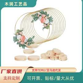 木质工艺品;仓鼠窝、笼;仓鼠玩具