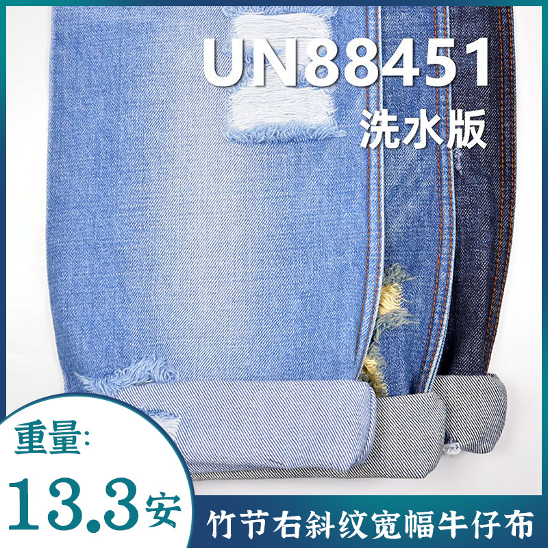 棉斜纹牛仔布13.3安士休闲牛仔面料  厂家现货直销秋冬时尚牛仔外