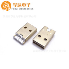 USB双面插公头 usb a公头双面插短体焊线式公头 短焊盘 外壳镀金