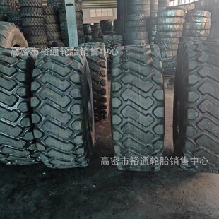 forklift loader tire 23.5-25 17.5 20.5 26.5-25 dragon palace pattern belt inner tube cushion belt